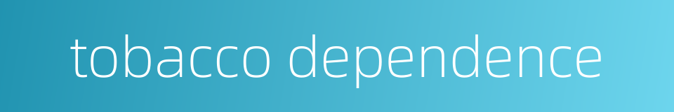 tobacco dependence的同义词