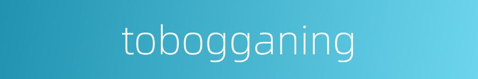 tobogganing的同义词