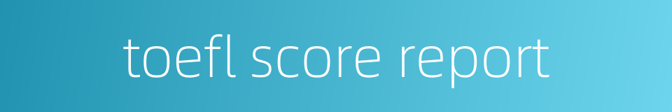 toefl score report的同义词