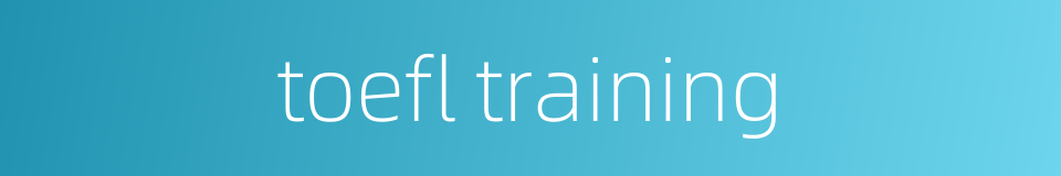toefl training的同义词