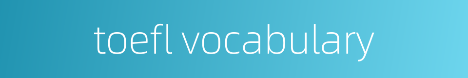 toefl vocabulary的同义词
