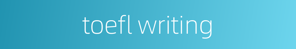 toefl writing的同义词