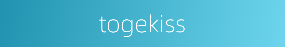 togekiss的同义词