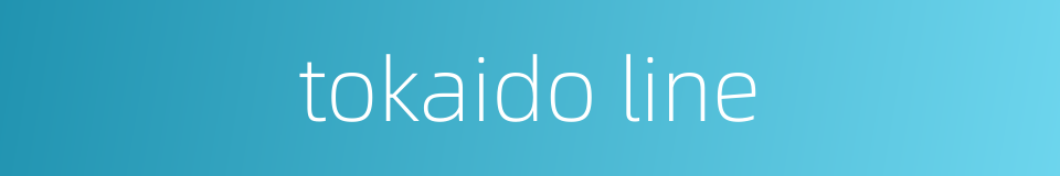tokaido line的同义词