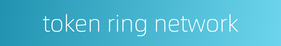 token ring network的同义词