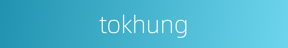 tokhung的同义词