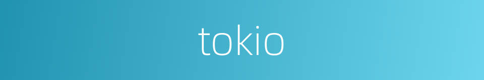 tokio的同义词