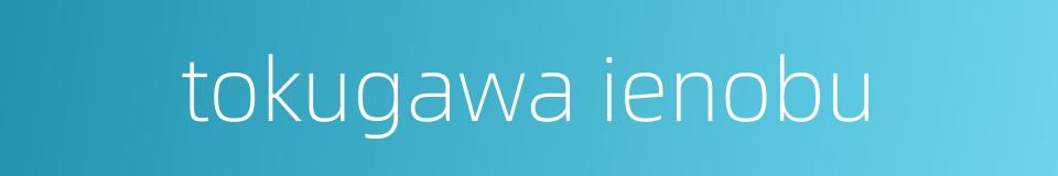tokugawa ienobu的同义词