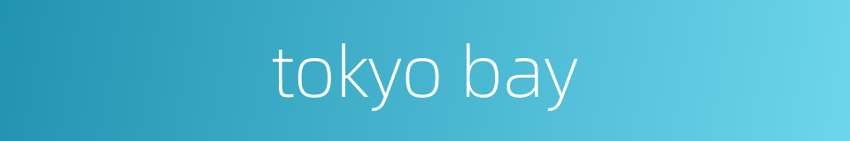 tokyo bay的同义词