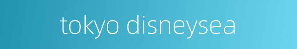 tokyo disneysea的同义词