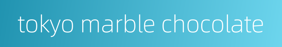 tokyo marble chocolate的同义词