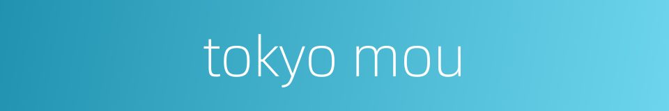 tokyo mou的同义词
