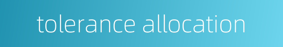 tolerance allocation的同义词