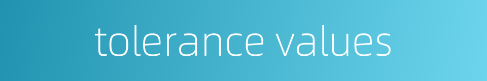 tolerance values的同义词