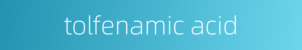 tolfenamic acid的同义词