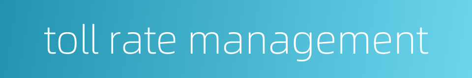 toll rate management的同义词