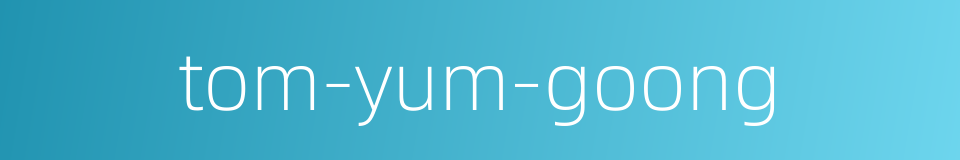 tom-yum-goong的同义词