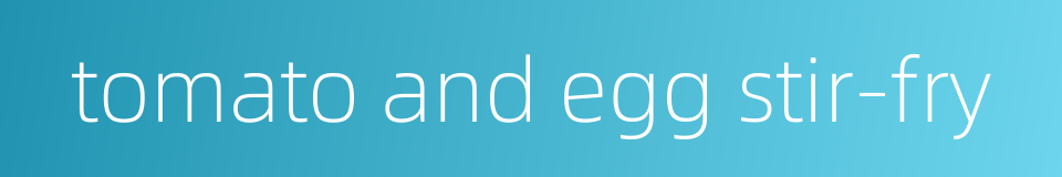 tomato and egg stir-fry的同义词