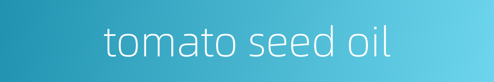 tomato seed oil的同义词