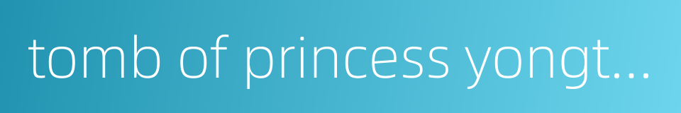 tomb of princess yongtai的同义词