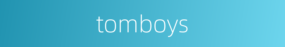 tomboys的同义词