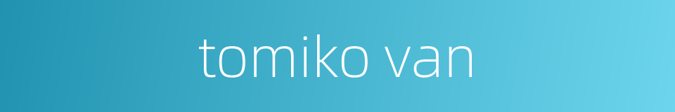 tomiko van的同义词