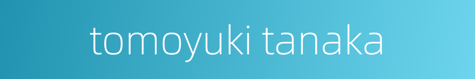 tomoyuki tanaka的同义词