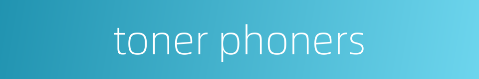 toner phoners的同义词