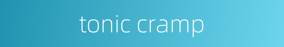tonic cramp的同义词