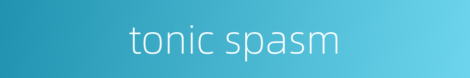 tonic spasm的同义词