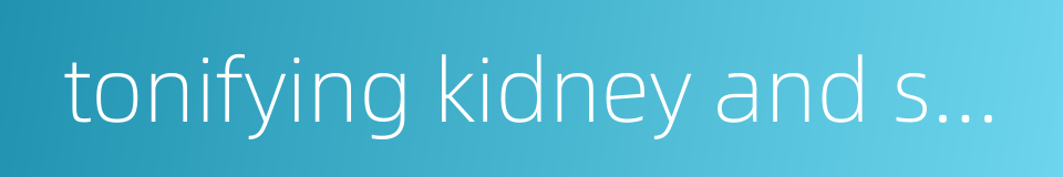tonifying kidney and spleen的同义词