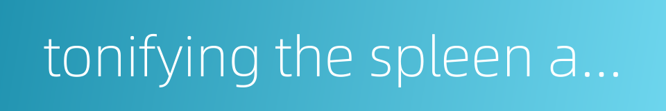 tonifying the spleen and kidney的同义词