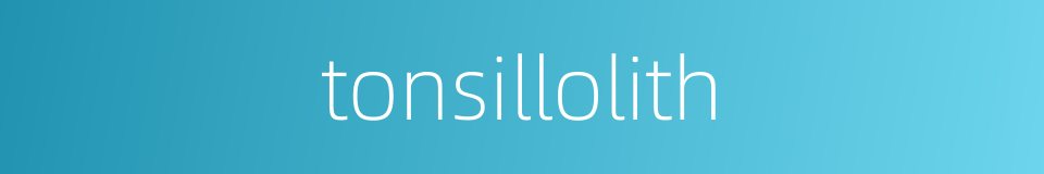tonsillolith的同义词