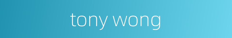 tony wong的同义词