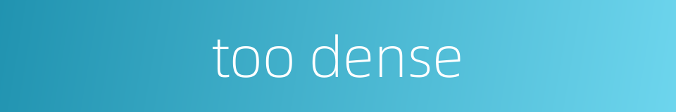 too dense的同义词
