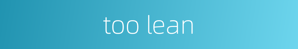 too lean的同义词