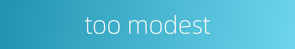 too modest的同义词