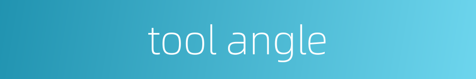 tool angle的同义词