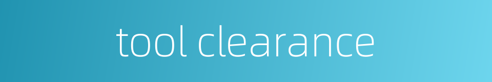 tool clearance的同义词