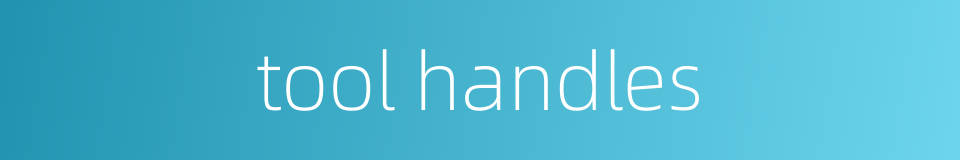 tool handles的同义词