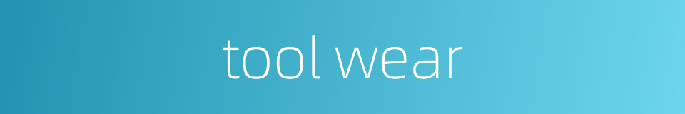 tool wear的同义词