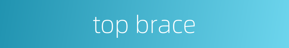 top brace的同义词