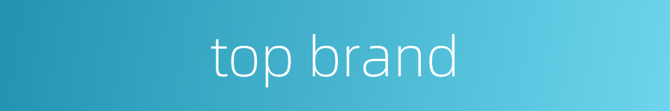 top brand的同义词