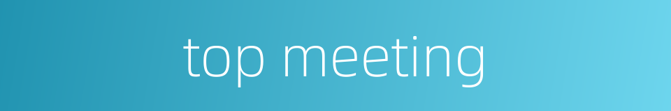 top meeting的同义词