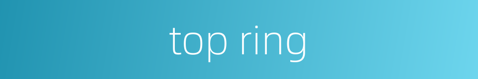 top ring的同义词