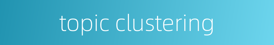 topic clustering的同义词