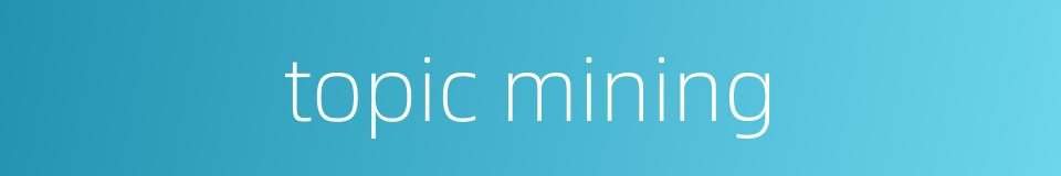 topic mining的同义词