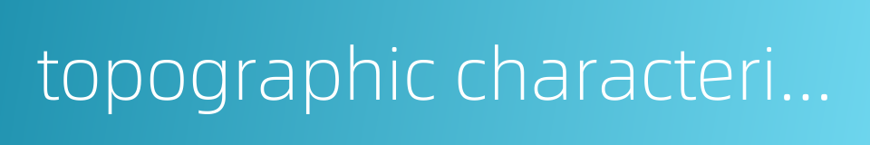 topographic characteristics的同义词