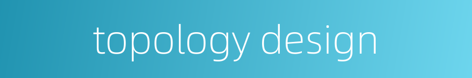 topology design的同义词
