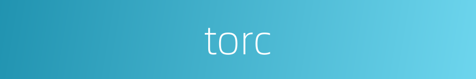 torc的意思